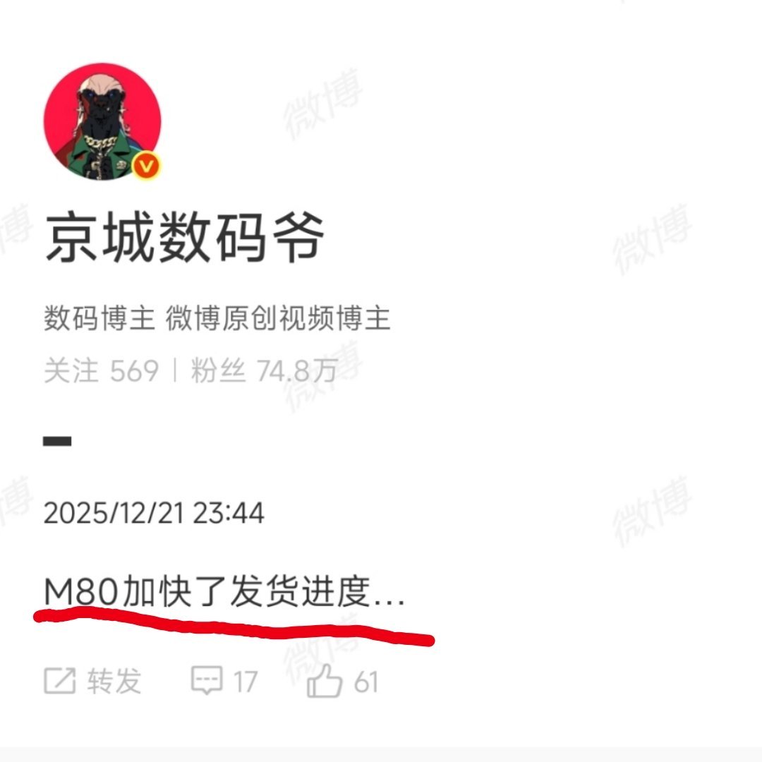 群魔乱舞硬蹭菊厂。