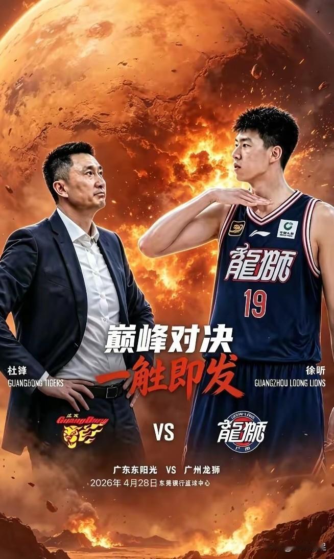 广东宏远首节以25-20领先广州队，太激烈了！1.太激烈了，广州队在比赛开始仅
