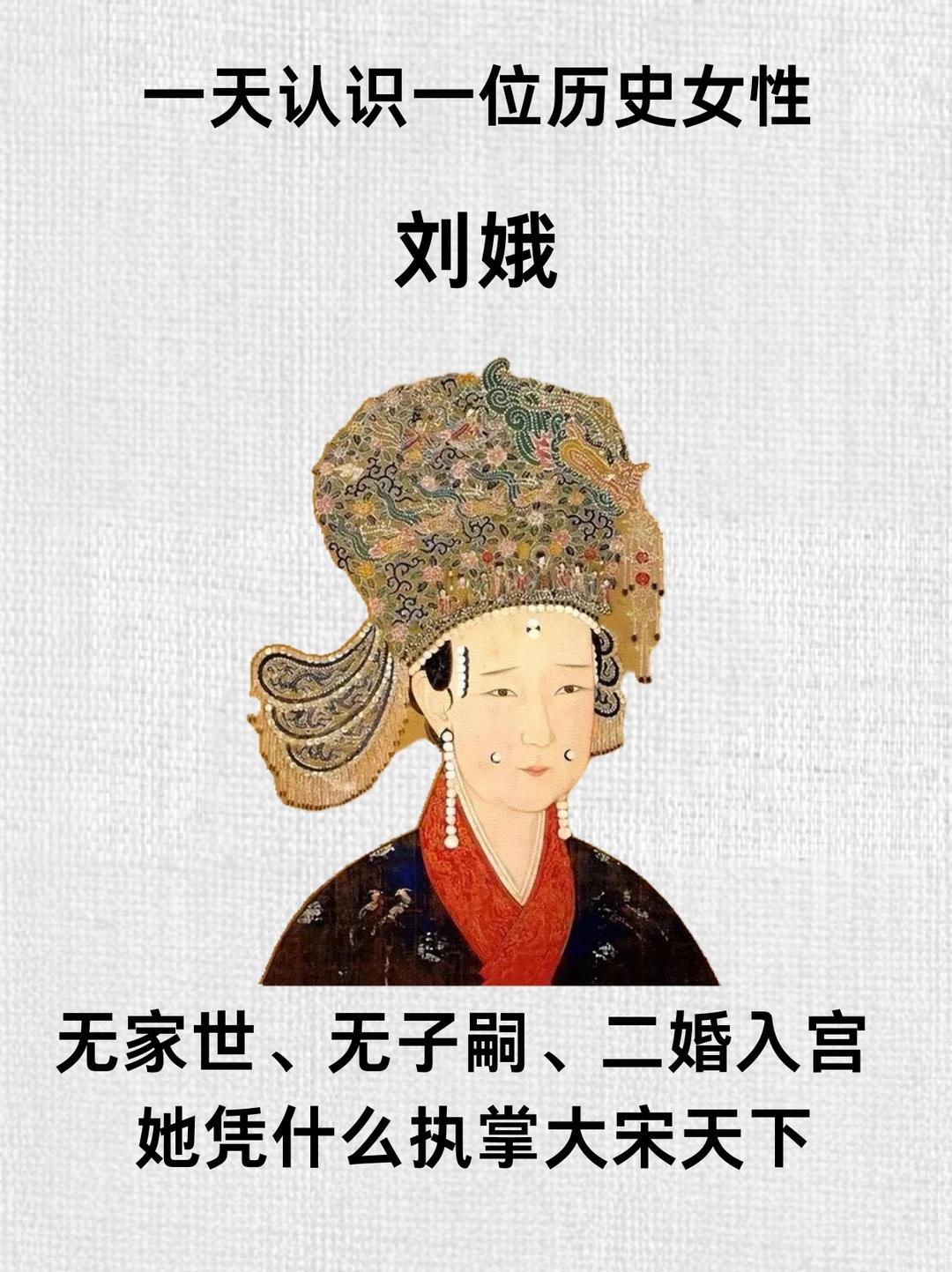 乾兴元年，宋真宗驾崩，太子年幼。朝堂之上，垂帘之后，坐着一个穿帝王冠服的女人。百