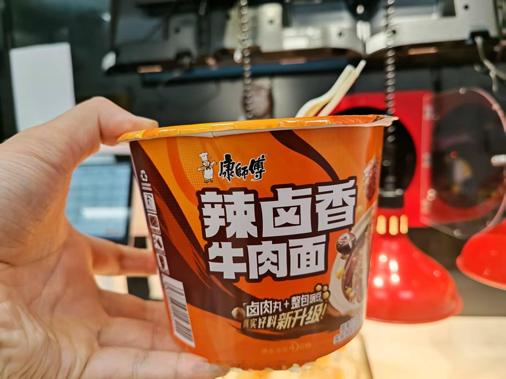 周也泡面大王没有人不喜欢吃泡面你多久没吃过泡面啦​​​