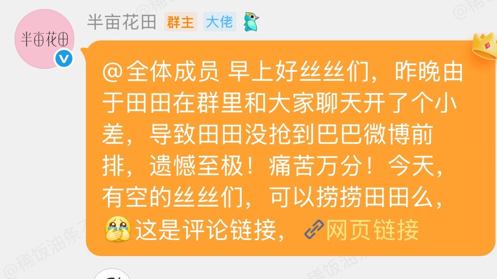 这个活宝