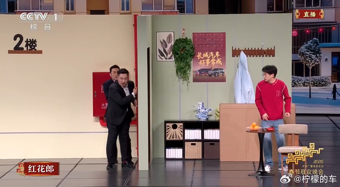 魏牌高山连冠春晚，硬核实力征服高端新能源MPV市场