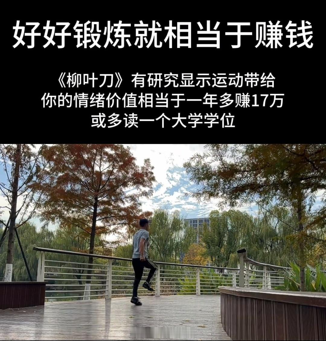 运动减肥太难了，所以很多人坚持不下去，干脆放弃运动，直接节食。当我们说减肥时，其