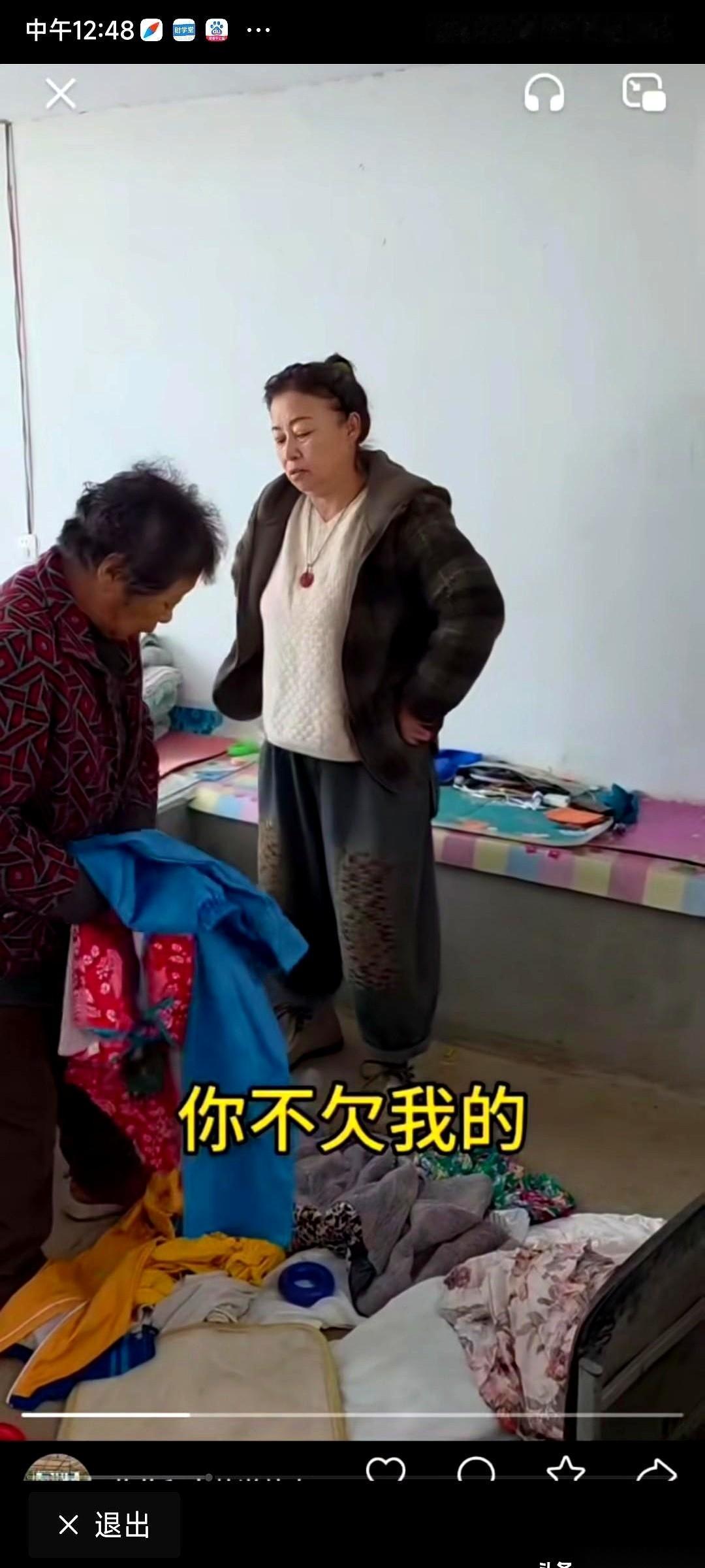 王百万那句挂在嘴边的“我养你三十多年”，突然就从网上消失了。有人悄悄给她递了话