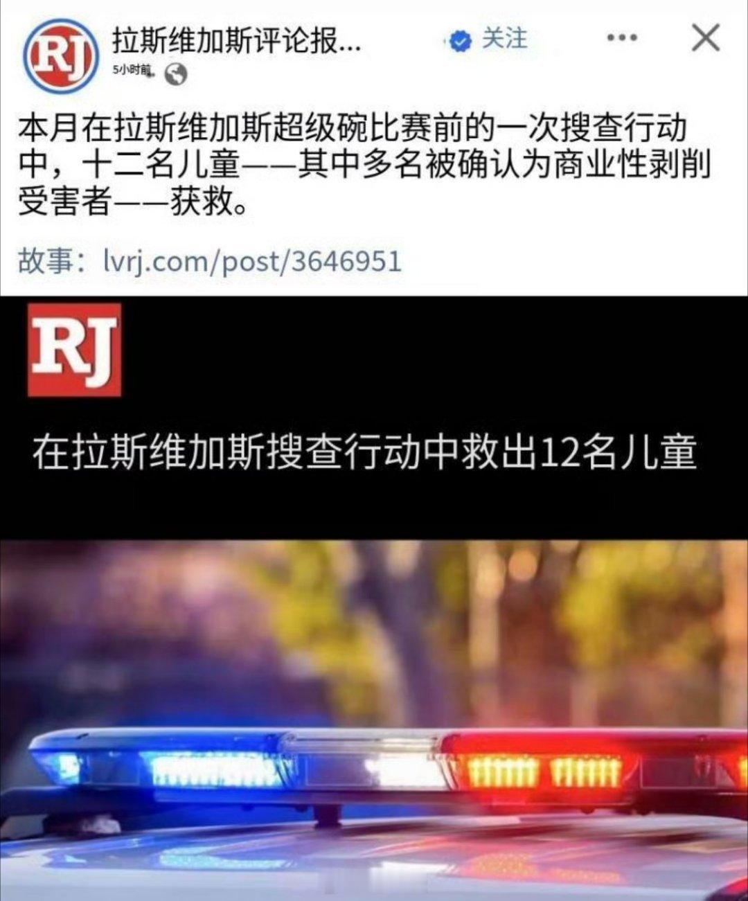 看了，的确是儿童“性剥削”…虽然爱泼斯坦被抓了，但是在美国“萝莉岛”无处不在。
