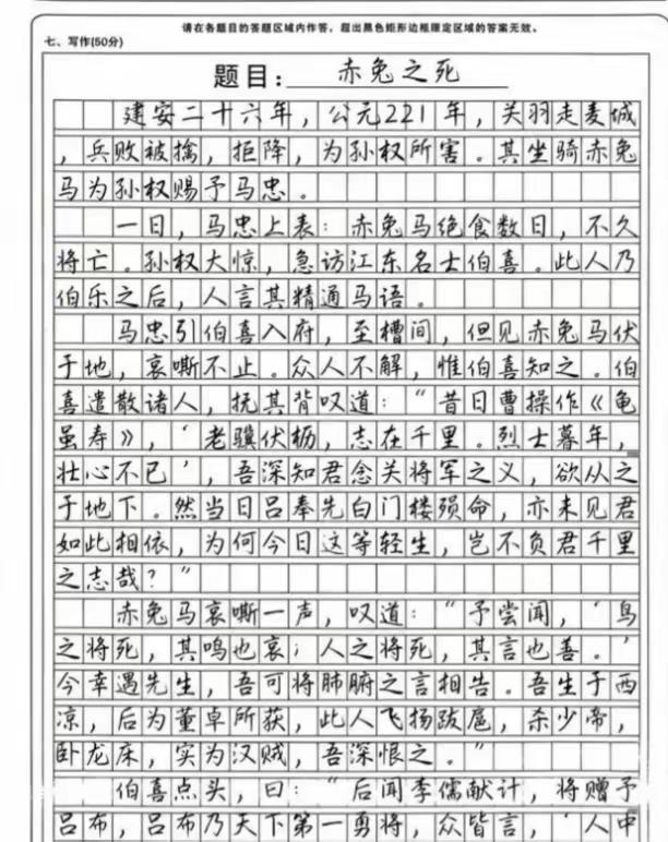封神高考满分作文！20多年过去，至今无人敢模仿、难以超越在中国高考历史上，
