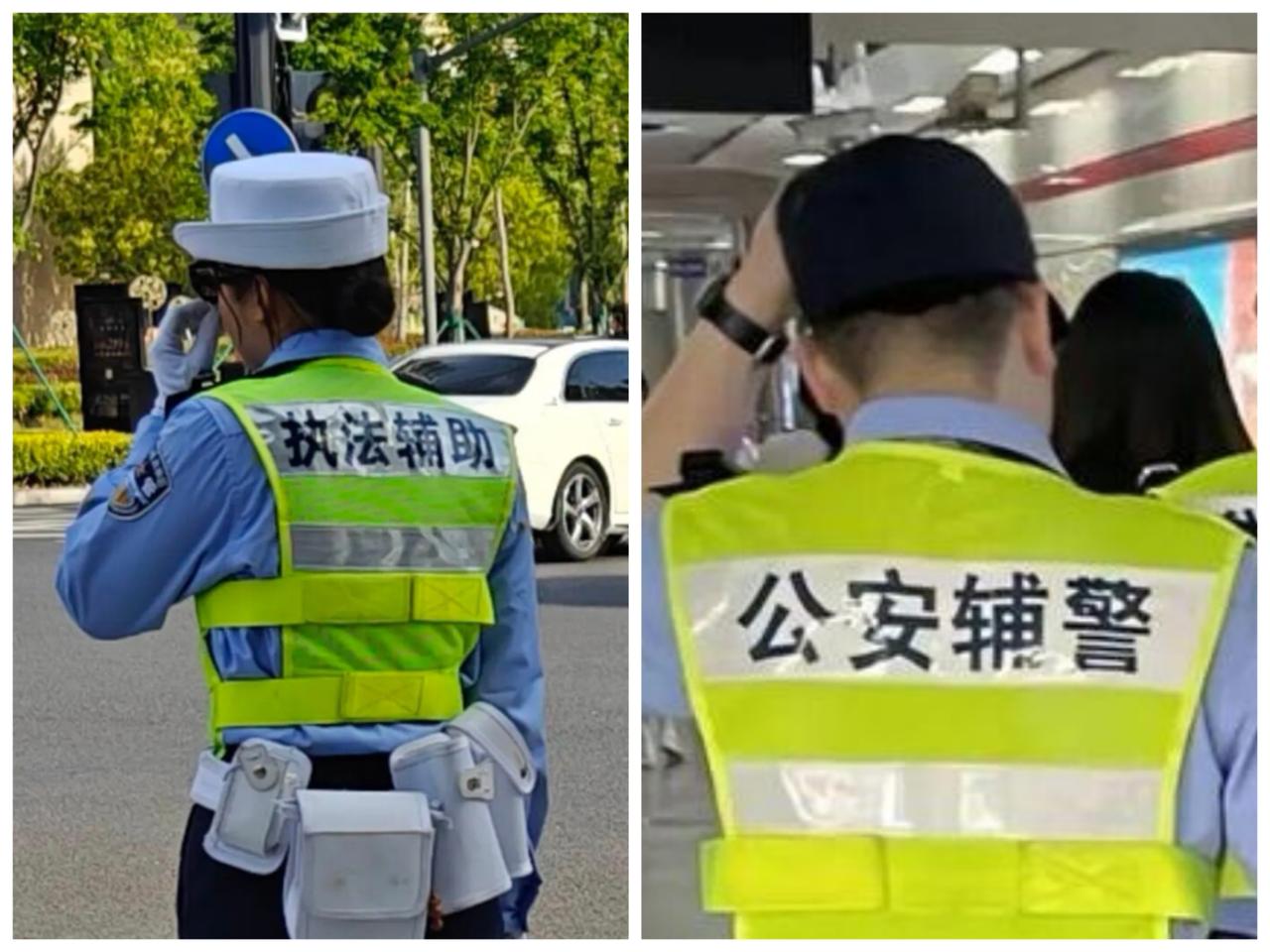 “执法辅助”是广义的行政执法机关执法辅助人员，包含“公安辅警”！‌两者均‌无