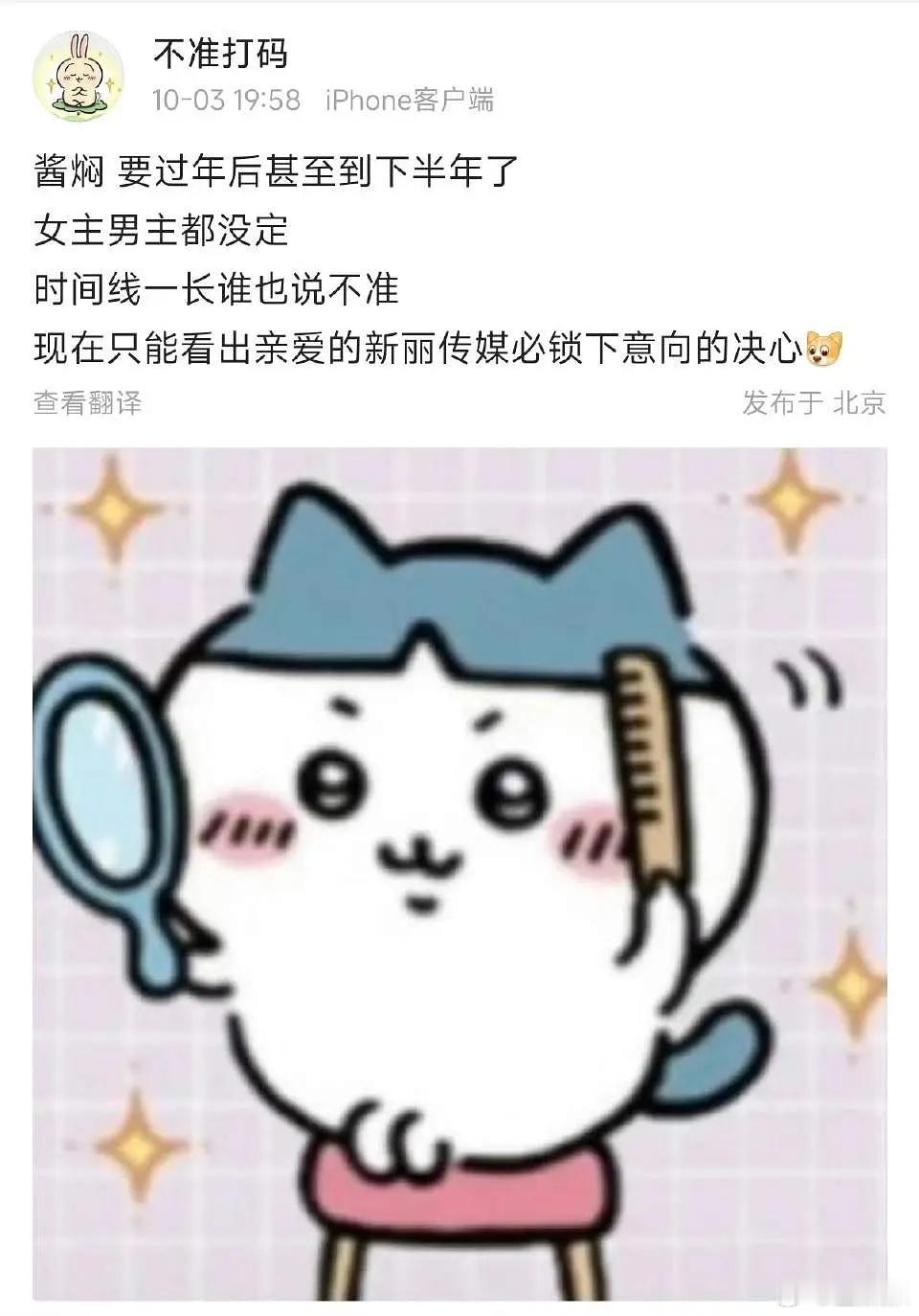我看将门毒后也是要废了明年拍后年大后年上留着自己看吧​​​