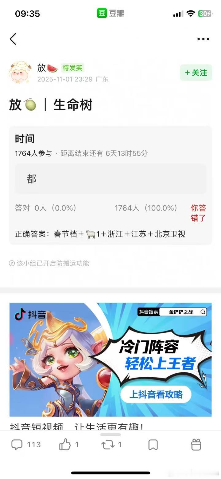 不敢想象做紫米有多爽​​​