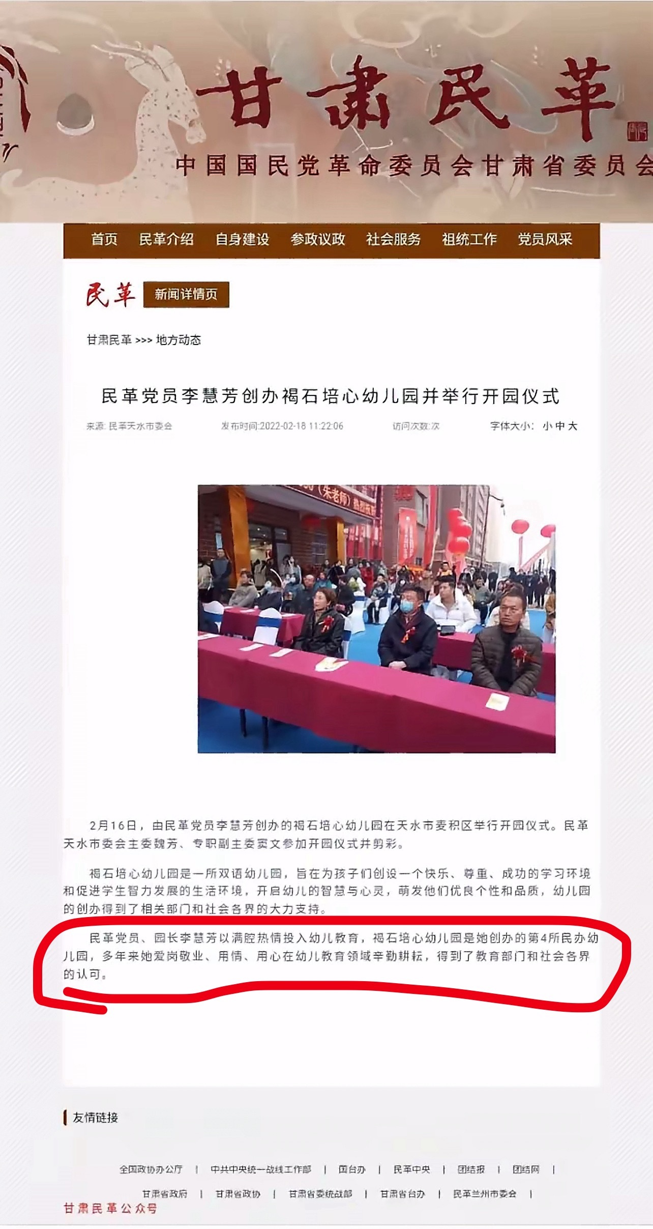 真是讽刺啊～​​​