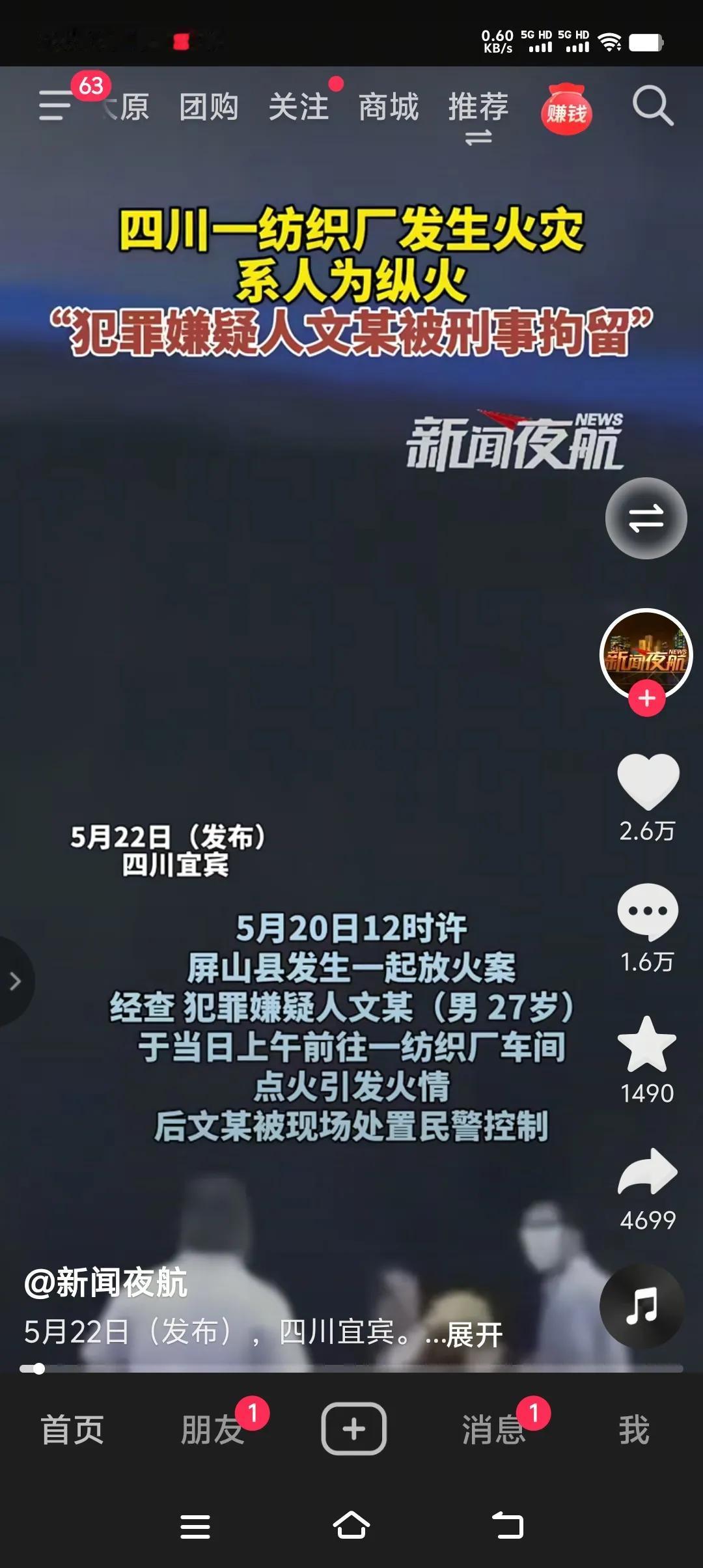 别欺负老实人，他们一般不惹事，一旦惹事，那就不叫事，叫新闻。网传因为讨要80