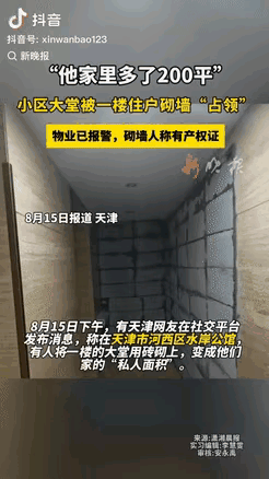 天津一男子连夜砸门占用200平米公共大堂，原本只架空的200平米公共大堂被连夜砸