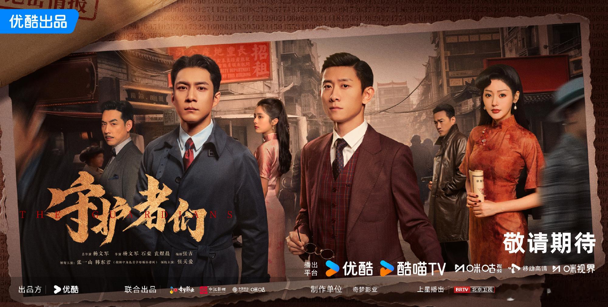 东方卫视不眠日9月中下旬央视/卫视排播：916央一：阵地911央八：灼灼韶华91