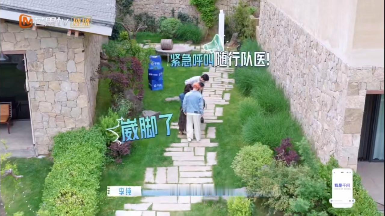 莎姐心态超好，摔倒之后坦然调侃自己，丞潇满眼着急，公主抱宠溺感直接拉满金莎一出门