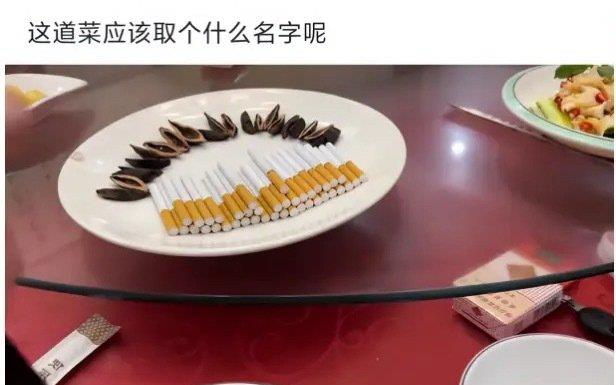 这道菜应该叫什么名字？