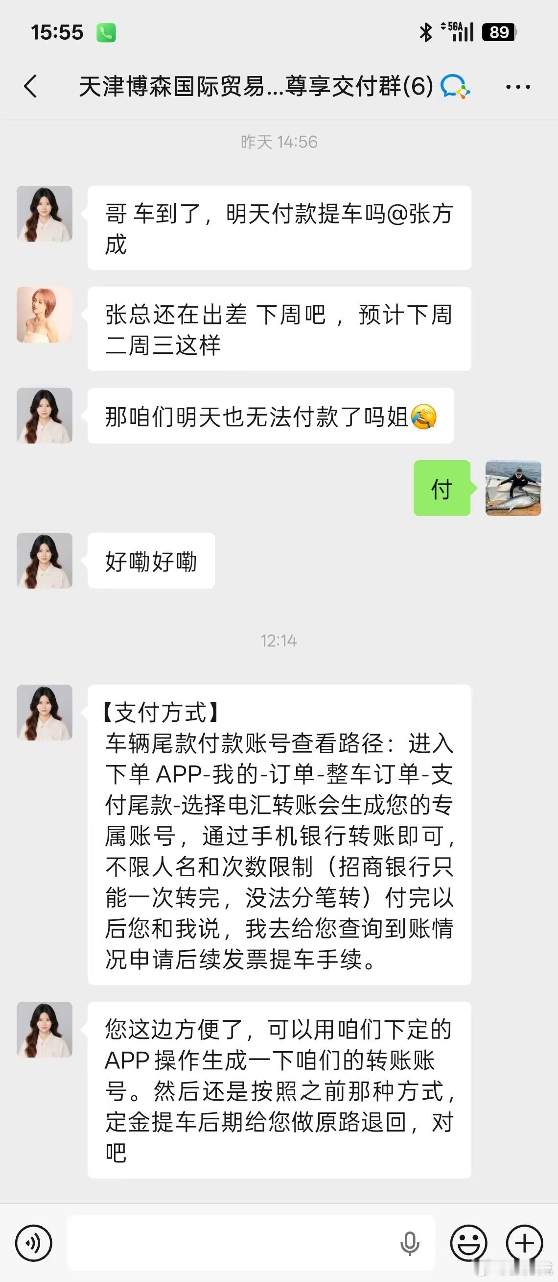 2026年了买台国产9系居然还要等一个月才交车你们猜猜这是什么车？​​​