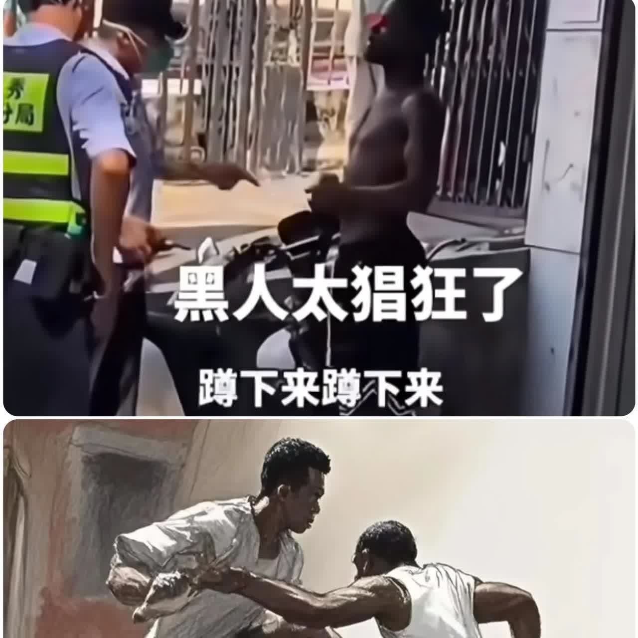 广州街头惊现中外冲突！国人见义勇为陷两难，外国人管理漏洞何时休？