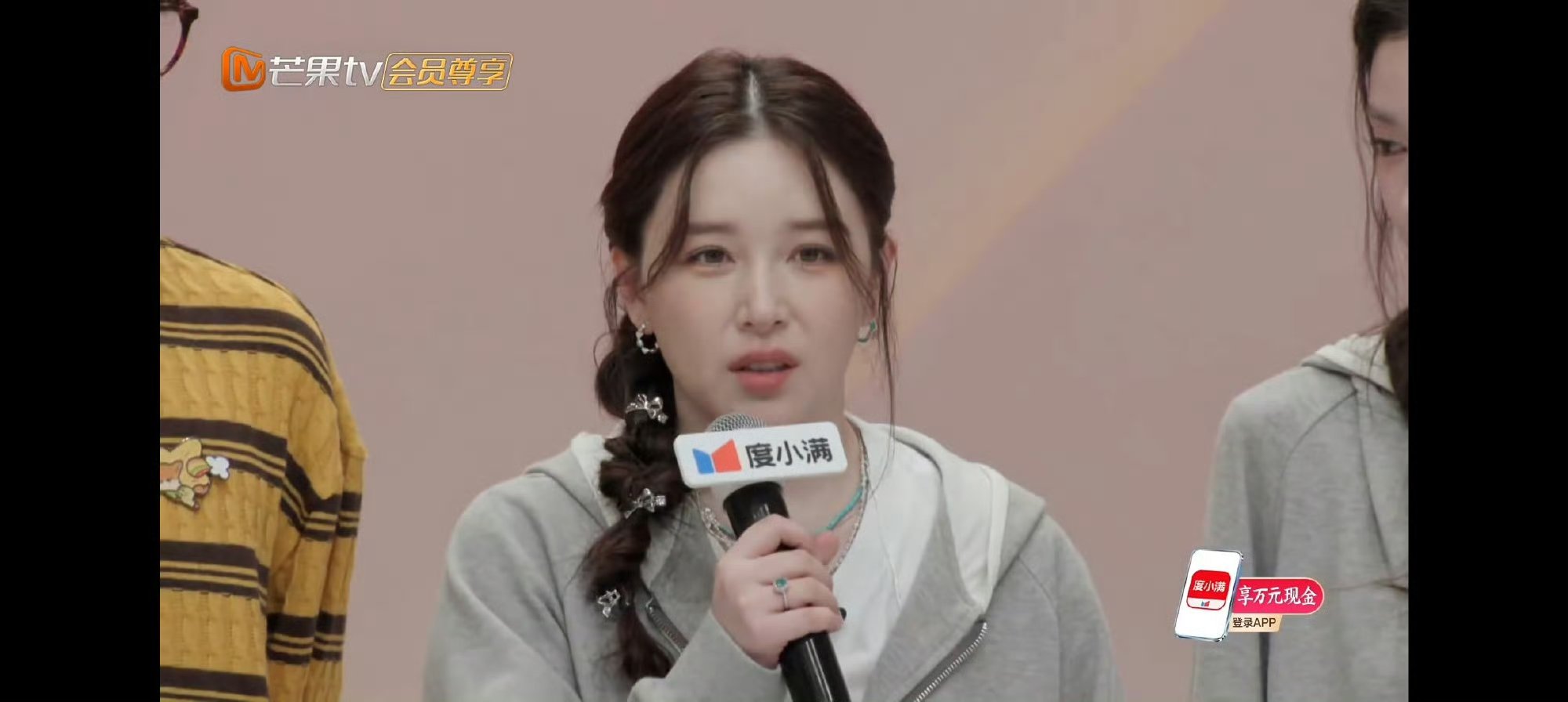 谁来救救阚清子阚清子命好苦的样子看着她那委屈样，我都想冲上去帮忙