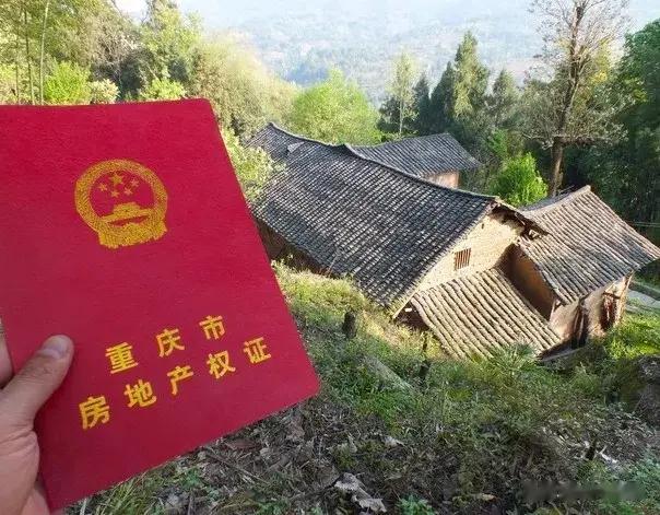 农村土地确权: 这三类子女不能继承宅基地, 登记过户也白搭!