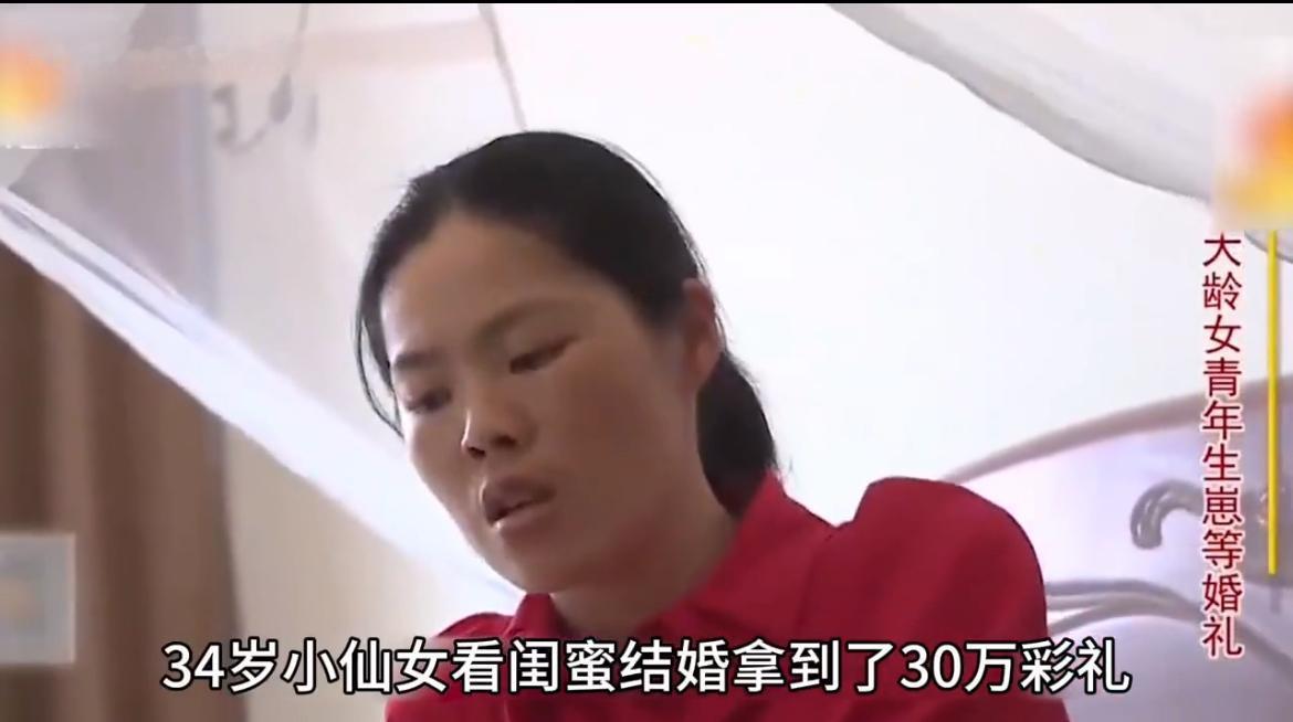 见闺蜜彩礼30万，女子把谈好的8万彩礼提到18万，结果娃生了婚姻也谈崩了。在临结