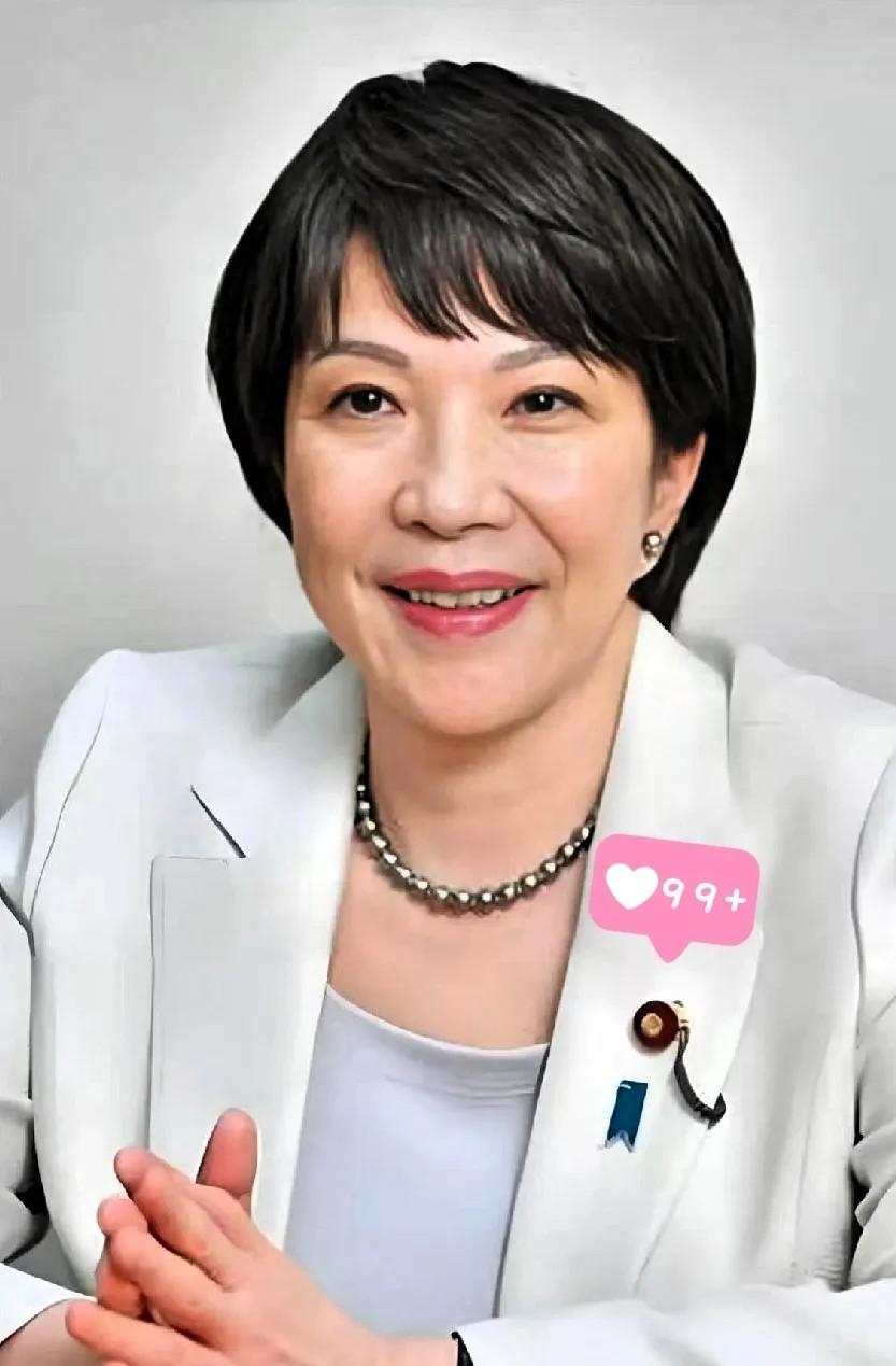 就在刚刚日本政府宣布了！9月24日，在日本举行的首相候选人之一的高市