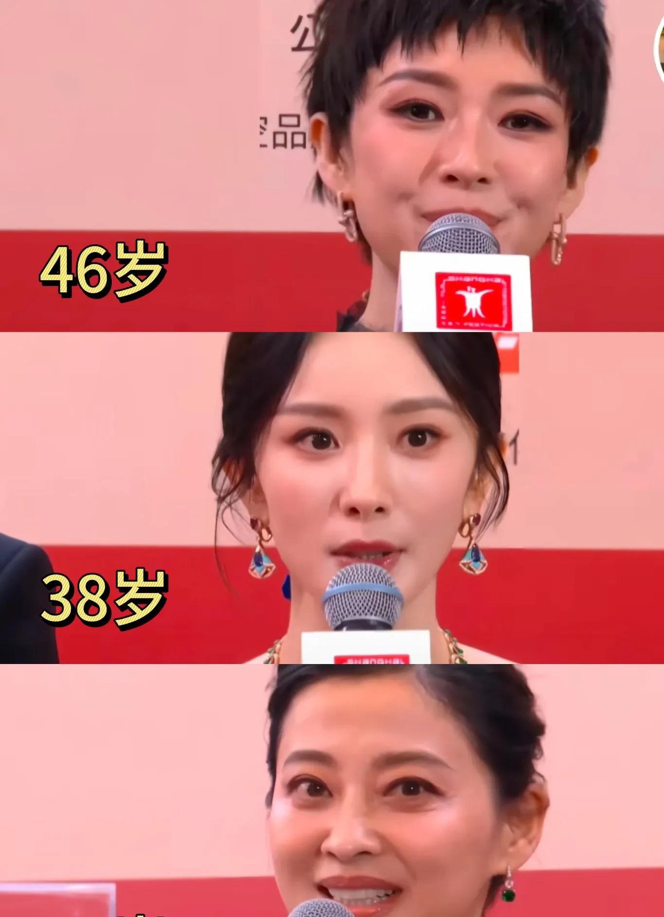 果然医美比不过自然美？看看《酱园弄》几位主演！最近的电影节上，章子怡（46岁