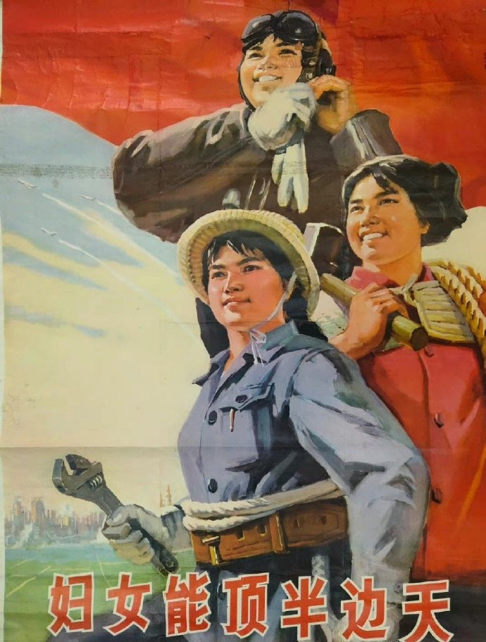 历史上的今日1958年9月13日下午，在毛泽东去武钢视察前，王任重夫人、省妇联