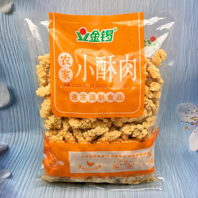 京东“一分钱小酥肉”爆火背后：谁在为这“便宜”买单？立冬那天，你的朋友圈是