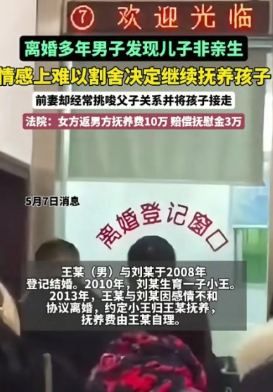 2013年夫妻离婚，王某独自抚养三岁的儿子，女方不用出抚养费。2020年十岁的儿