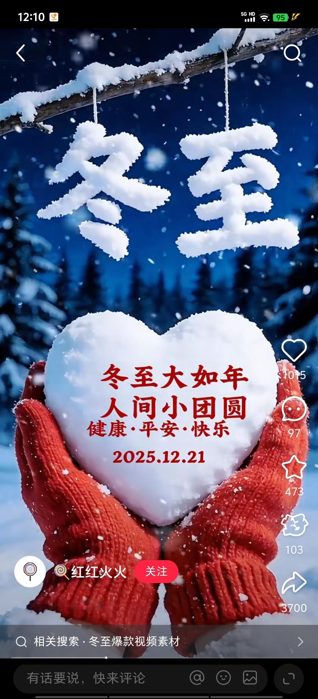 往年吵翻天的抵制圣诞，2025彻底没声了？背后3个真相太现实往年圣诞前后，