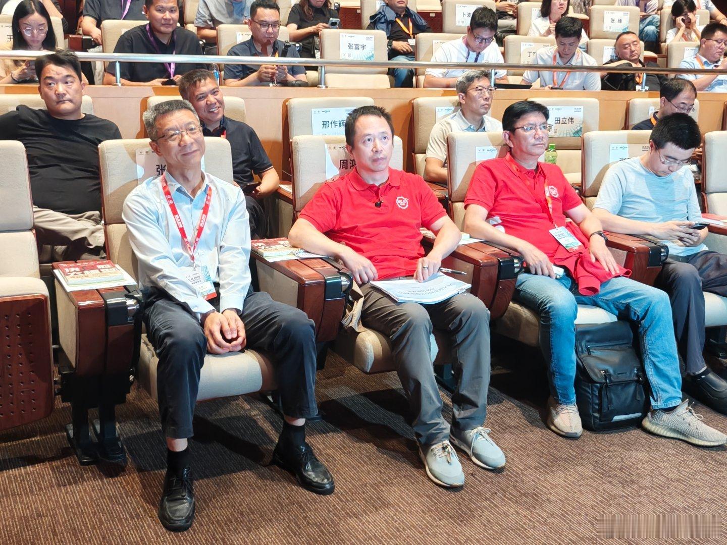 来听老周讲课——红衣课堂中国互联网安全大会