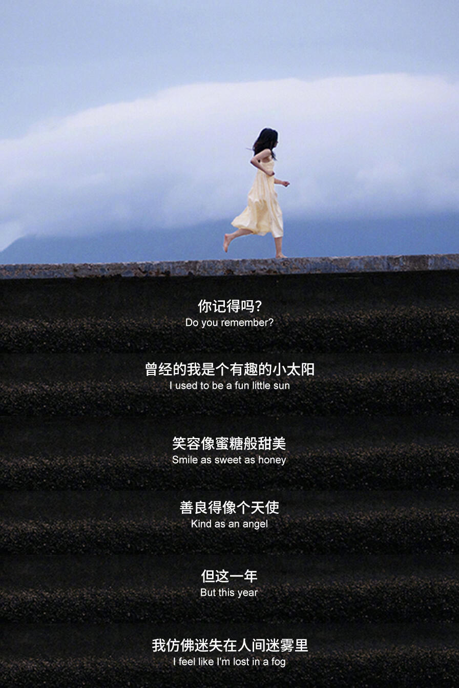 “人生就是这样关关难过关关过”