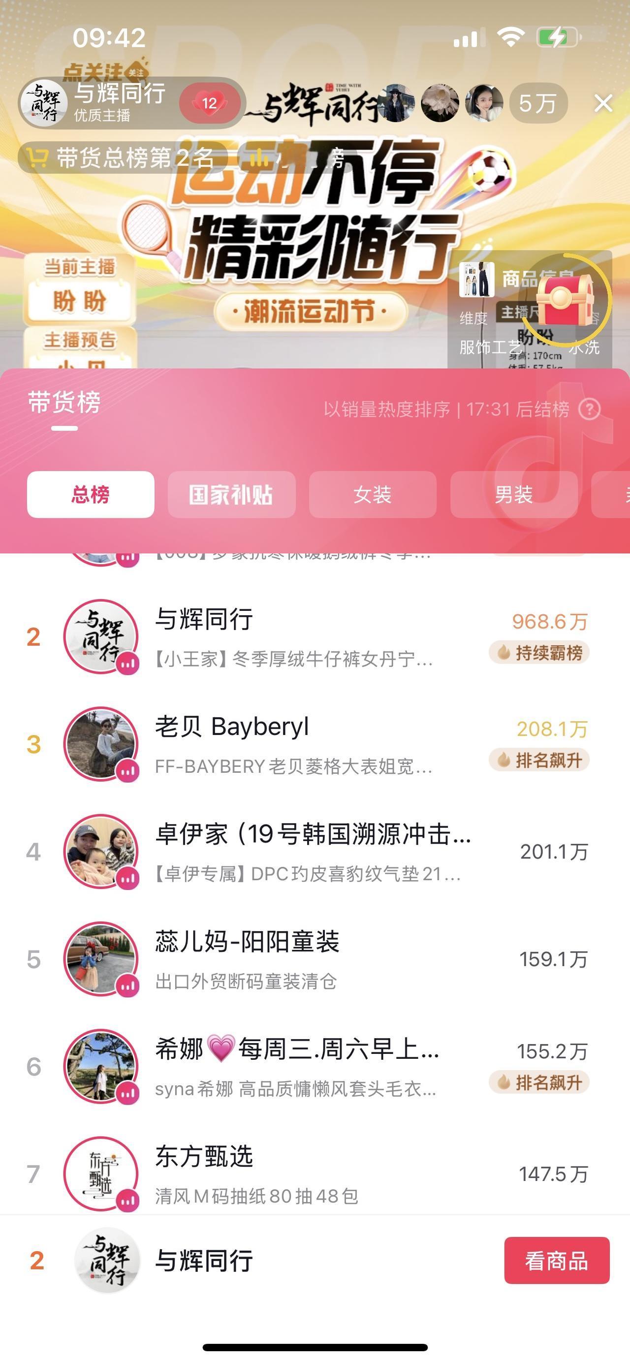 昨天又是开心愉悦的一天，因为好事连连。与辉同行安徽行先导篇发布了，每次先导