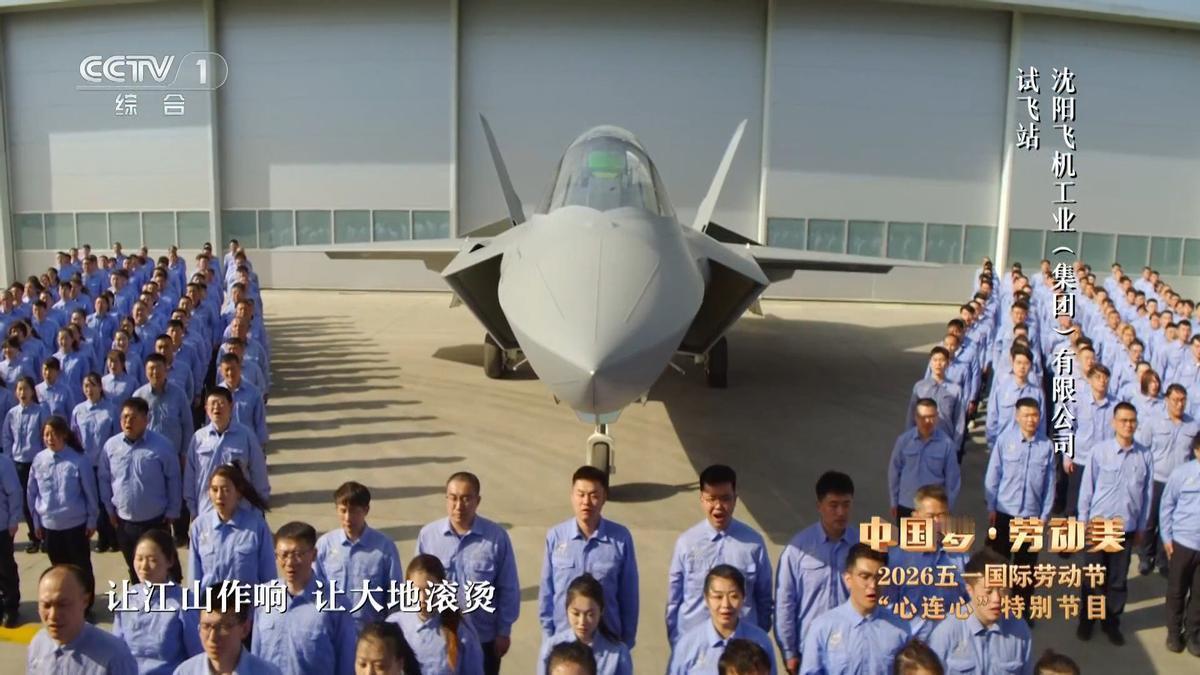 歼-35AE亮相！中国五代机出海，涡扇-19才是真正王牌今年五一晚会，国产五代