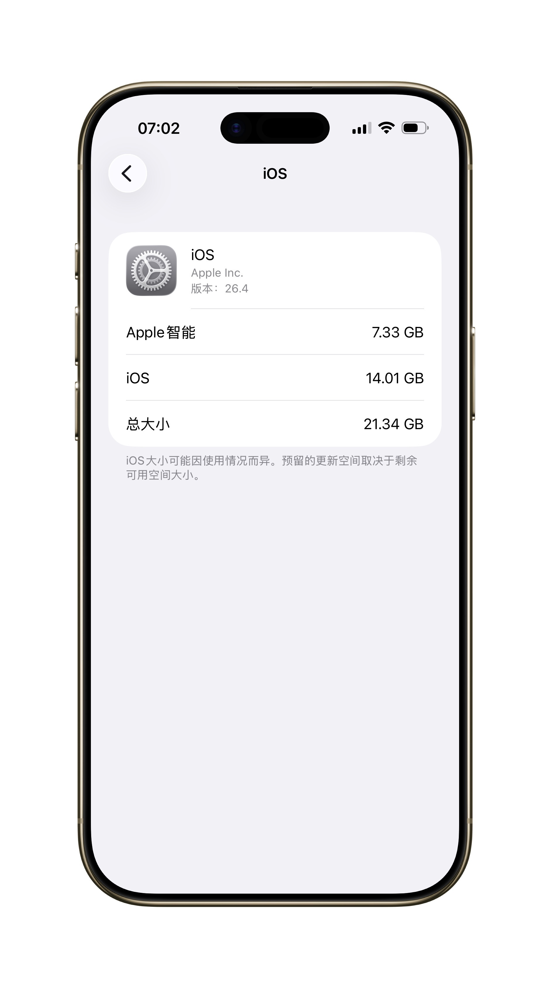 好气哦！256GB的iPhoneAir收到了AppleIntelligenc