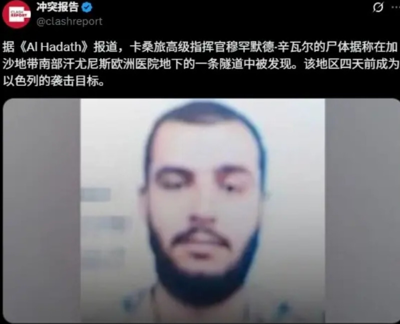 刚刚被证实的一条消息，哈马斯前领导人叶海亚·辛瓦尔的弟弟穆罕穆德·辛瓦尔被证实已