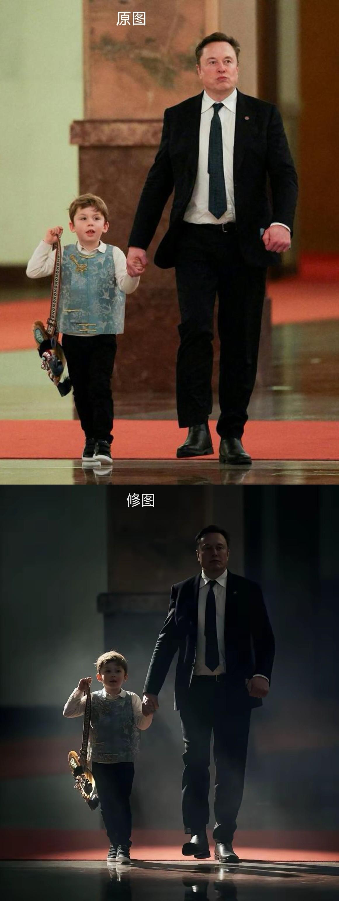 马斯克带小儿子走进人民大会堂，这两张图的区别非常明显，修图版对原图进行了大幅度的