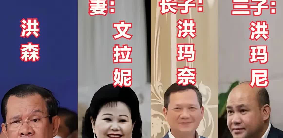 世界上最牛的一家人，将来会取代国王吗？