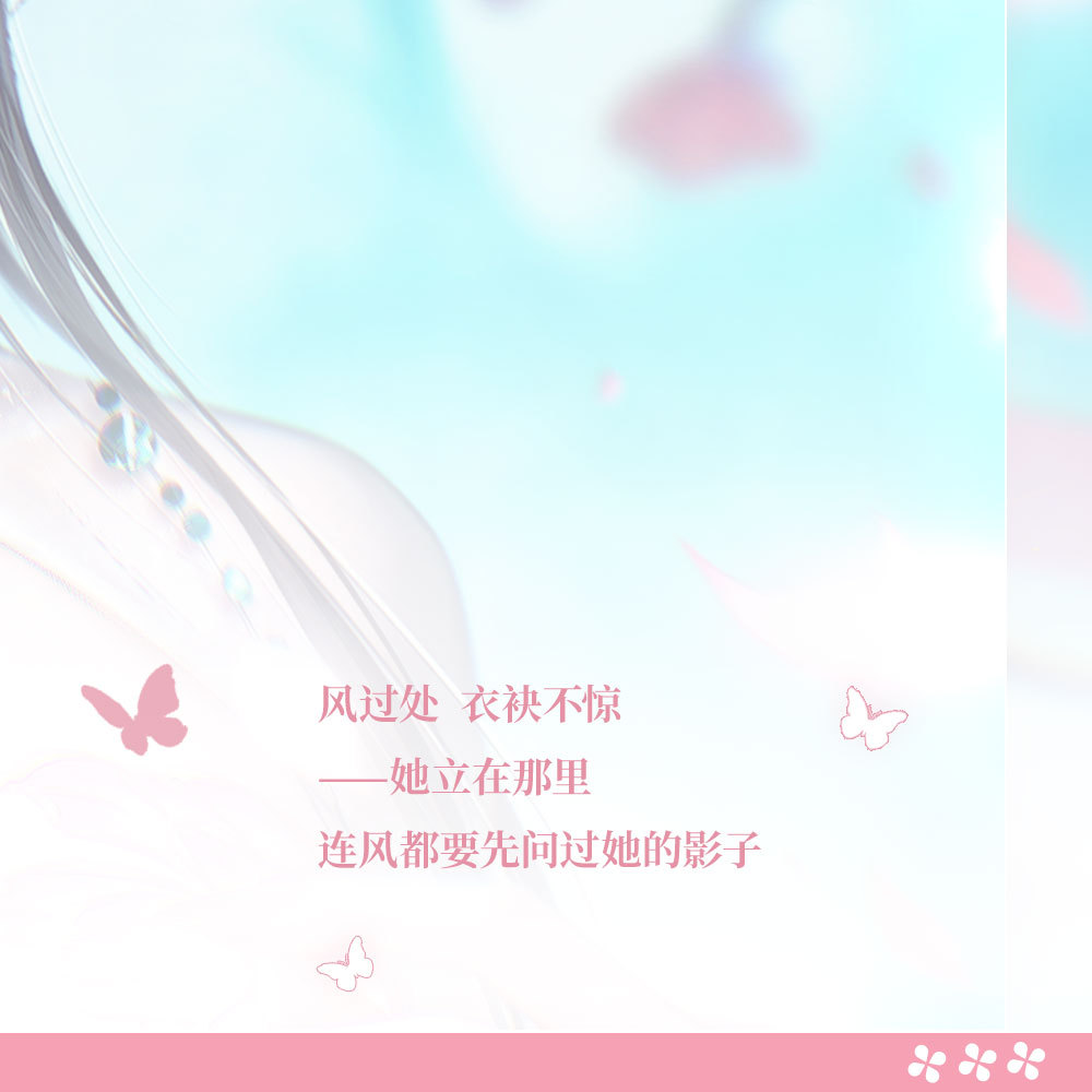 斗破苍穹云韵🎐0627云韵生日快乐🎐・☪︎・┈┈【此心昭云·预热❶❶】