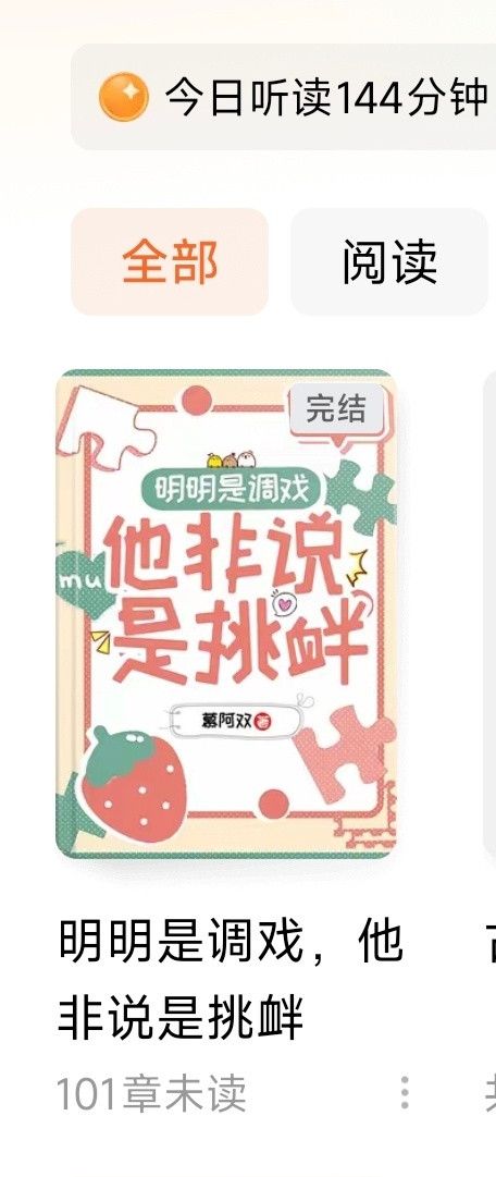看到现在。笑的我想死