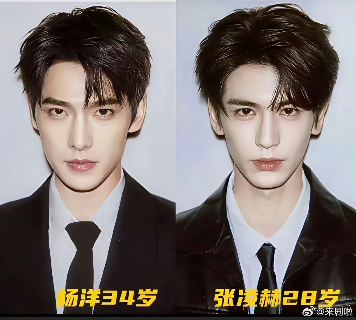 突然发现张凌赫不知不觉中取代了杨洋“内娱第一帅哥”的位置啊。现在大家讨论娱乐圈谁