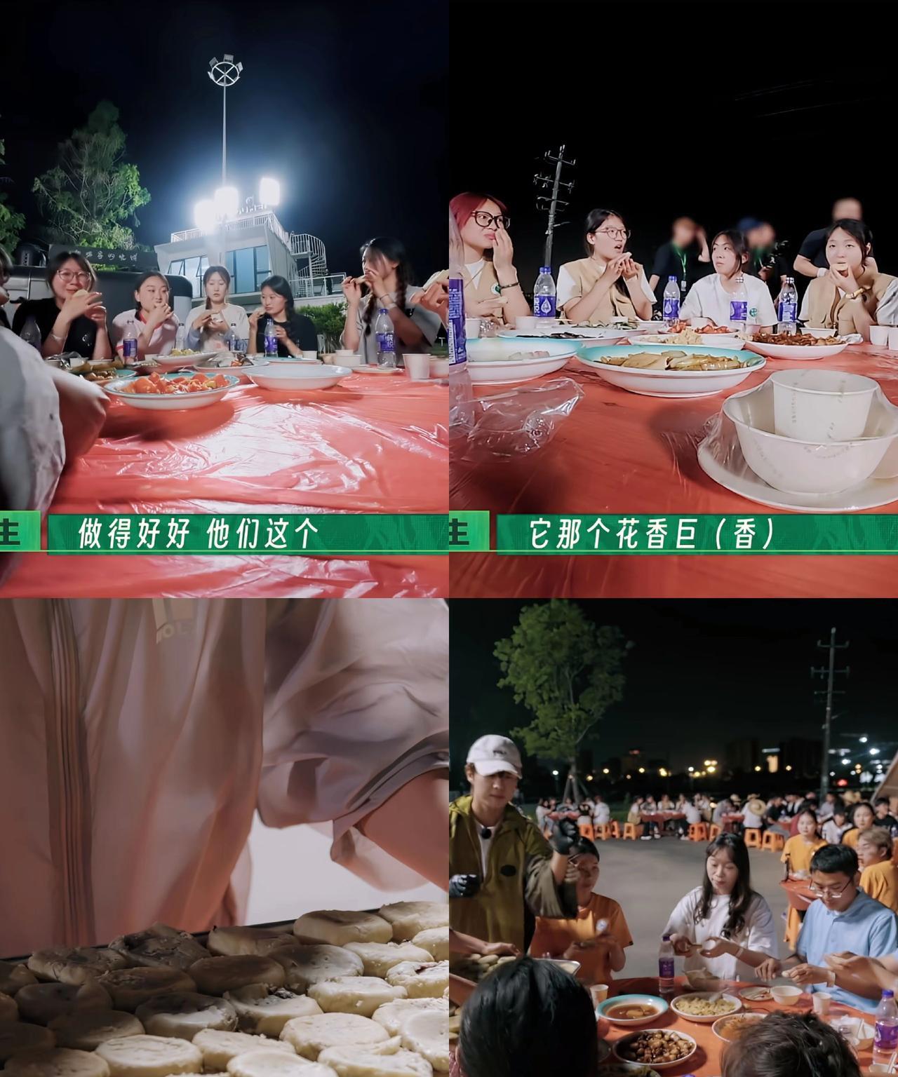 十个勤天给来帮忙插秧的大学生做现烤玫瑰饼，大学生给出的评价是很酥、甜而不腻、非常