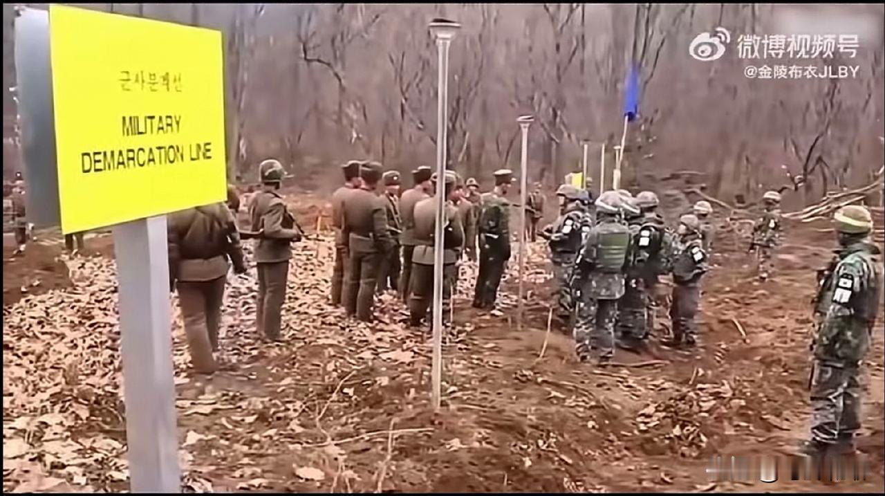 从图片中可以看到，朝韩军事分界线两侧的朝韩两国军队，相处还算融洽，起码没有出现横
