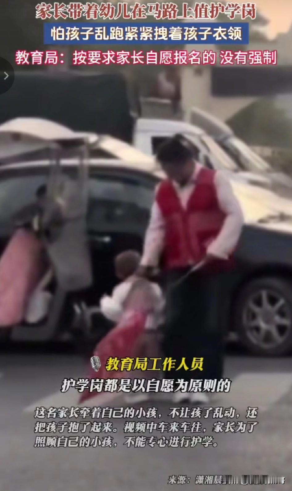 巧了，又来一个自愿的。张家口一年轻男子护学岗晕倒去世的热度还没有减去，1