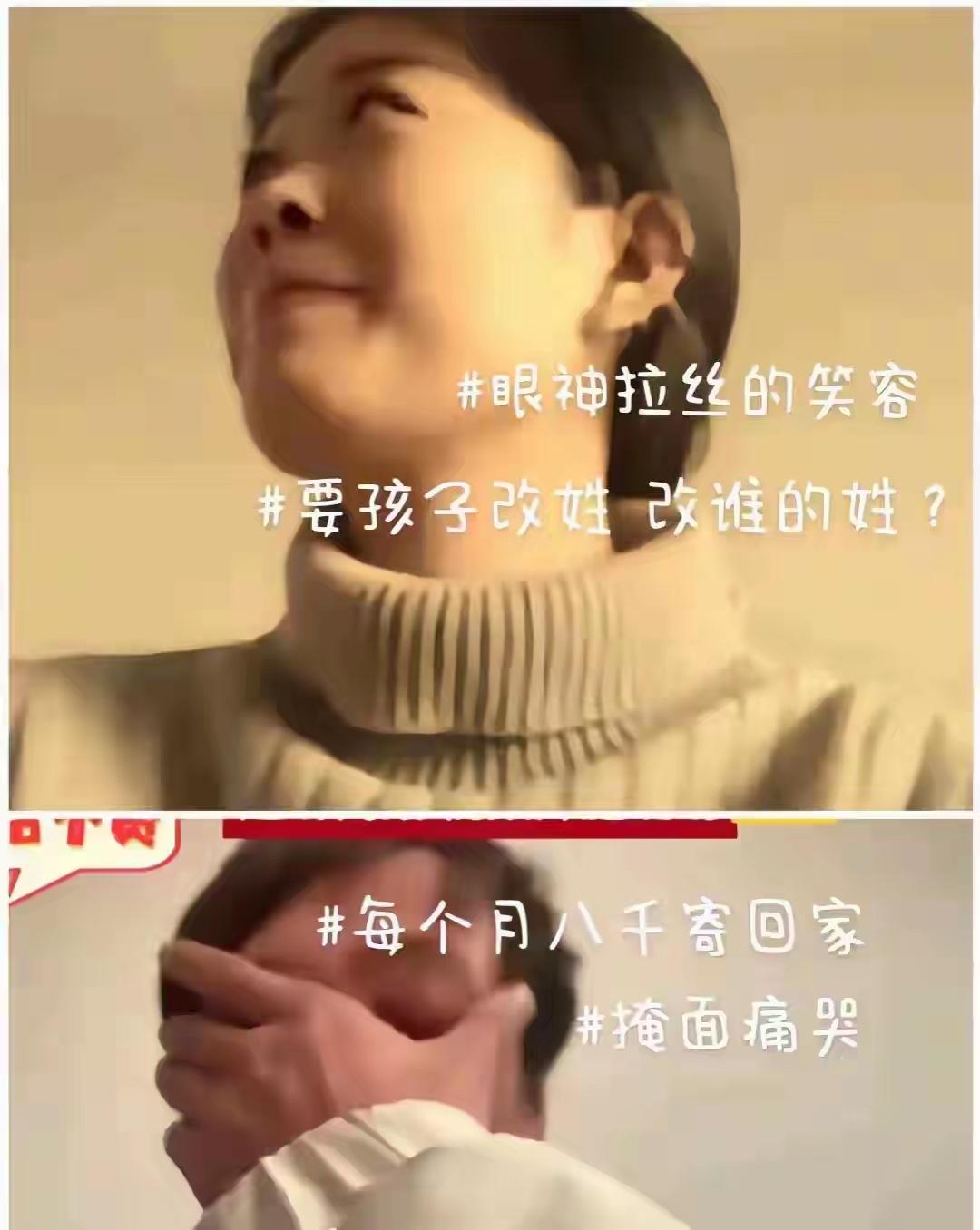 谁能想到一段错的婚姻，竟能硬生生耗掉男人半生精气神。盛祝宝的经历真的太戳人