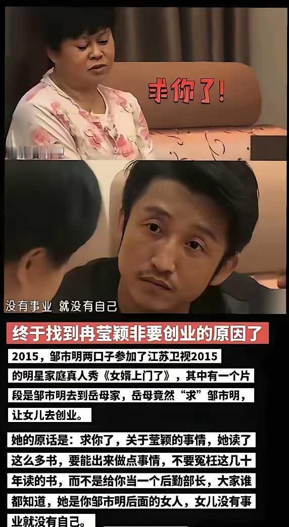 现在算事业有成了吗？