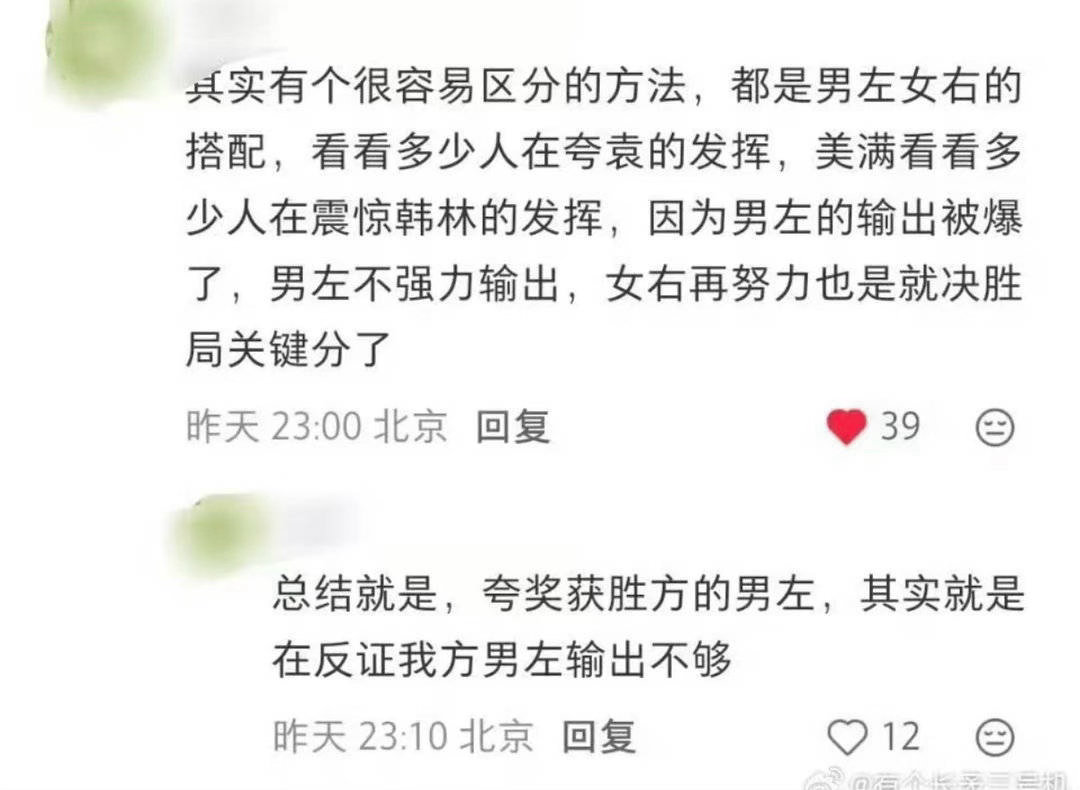 孙颖莎是怎么限制袁励岑的说的对