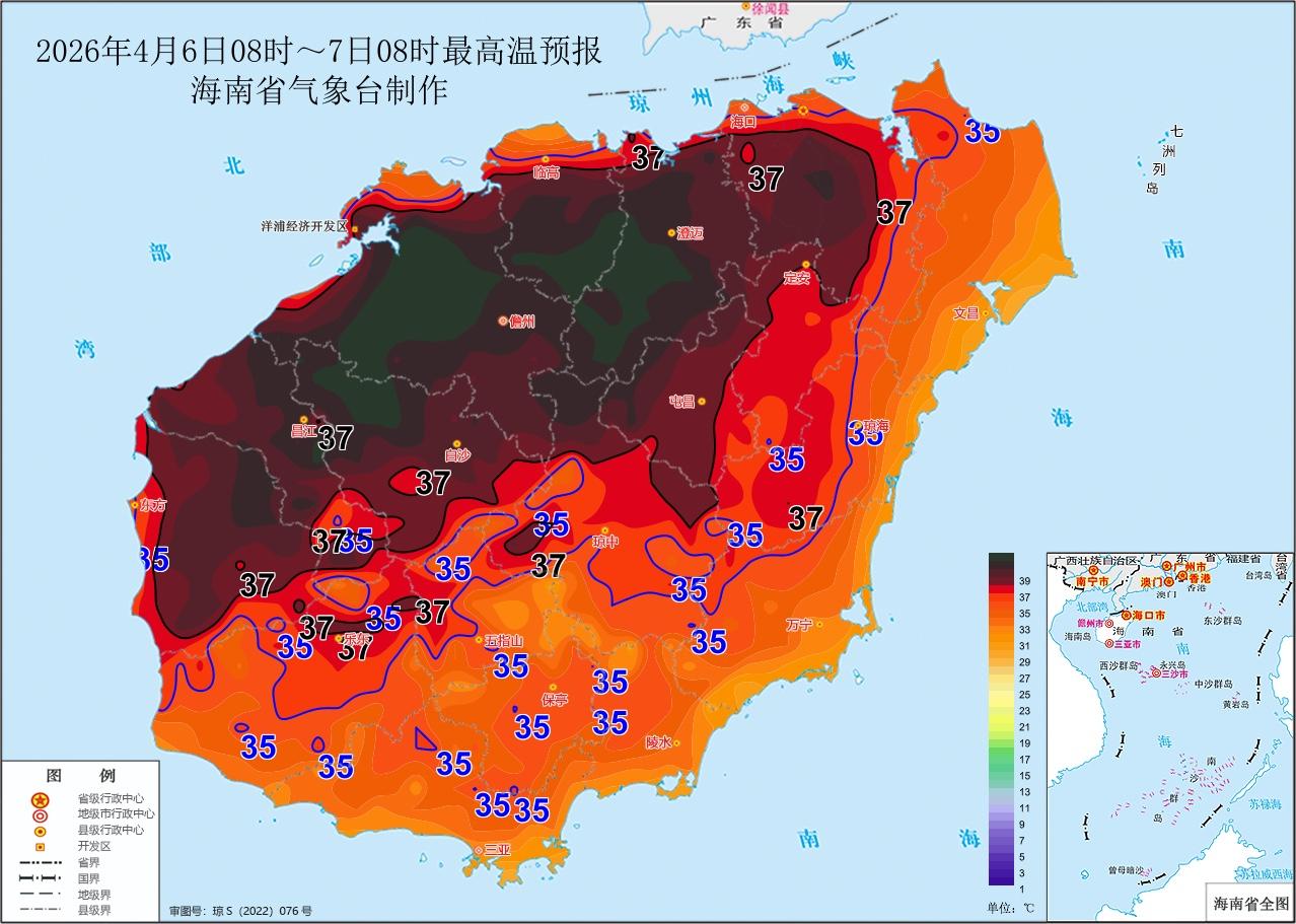 海口即将开启40℃模式！这两天走在大街上，都感觉自己是行走的烤肉[捂脸哭]以前