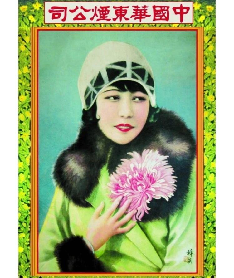 在民国时期，为了迎合女性解放运动，一些名媛、富家千金，或那些善于交际，经常混迹于