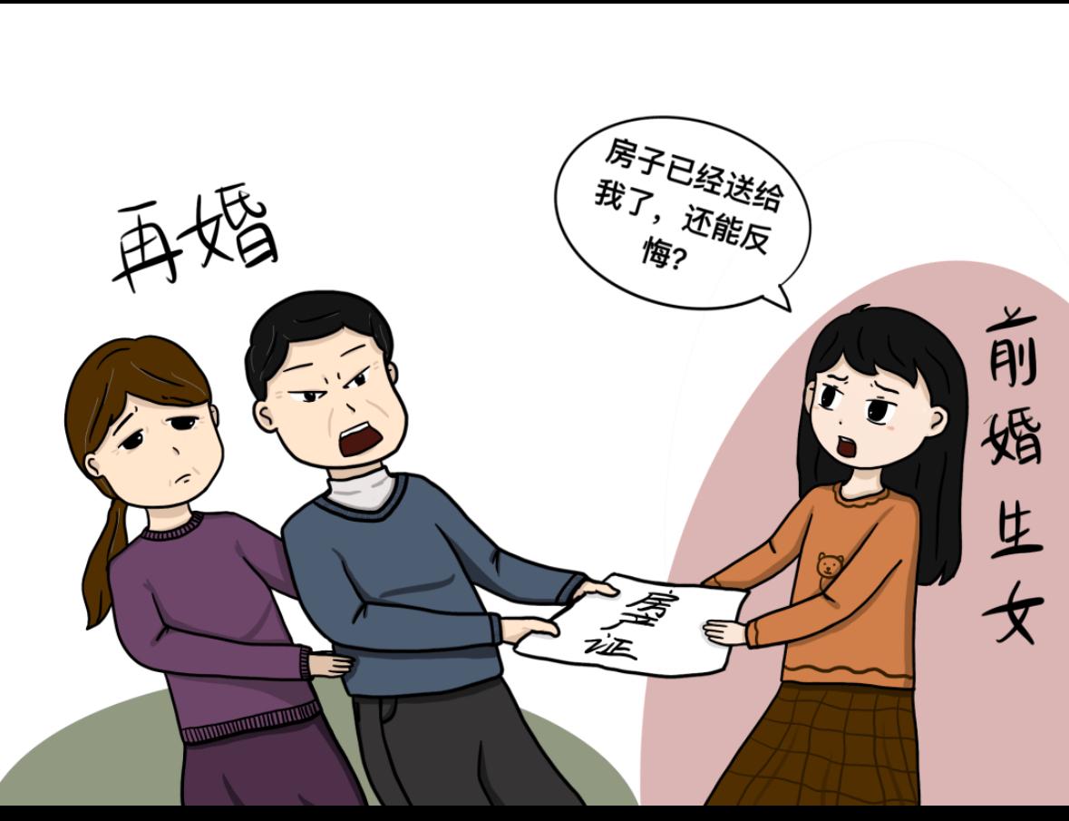 离婚后千万别着急再婚，尤其是男人！我一个远房亲戚，快奔五的时候死活要离婚